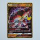 Buzzwole GX · 159/103 · 30thC · Special Illustration Rare · SAR · Chinesisch vereinfacht (CHN)