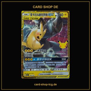 Pikachu & Zekrom GX · 160/103 · 30thC...
