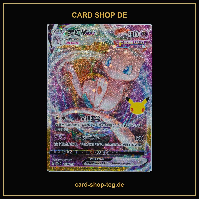 Mew VMAX · 163/103 · 30thC · Special Illustration Rare · SAR · Chinesisch vereinfacht (CHN)