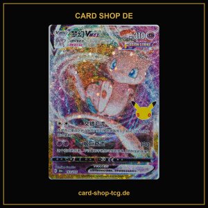 Mew VMAX · 163/103 · 30thC · Special Illustration Rare · SAR · Chinesisch vereinfacht (CHN)