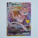 Mew VMAX · 163/103 · 30thC · Special Illustration Rare · SAR · Chinesisch vereinfacht (CHN)