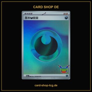 Basis-Finsternis-Energie · DAR · 30thC...