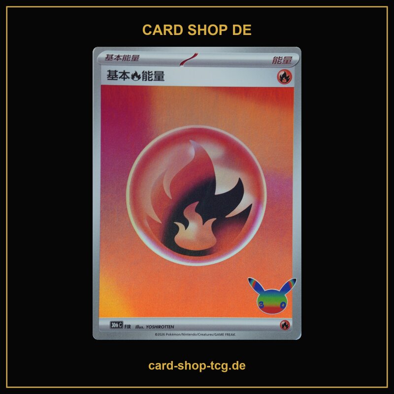 Basis-Feuer-Energie · FIR · 30th C · Holo · Chinesisch vereinfacht (CHN)