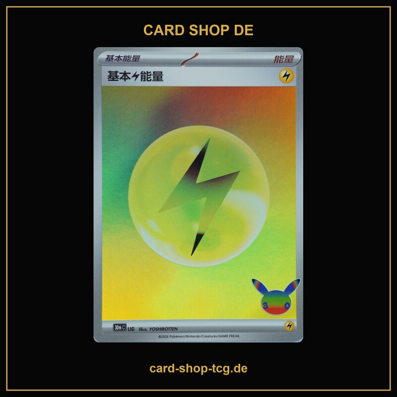 Basis-Lightning-Energie · LIG · 30thC · C · Holo · Chinesisch vereinfacht (CHN)