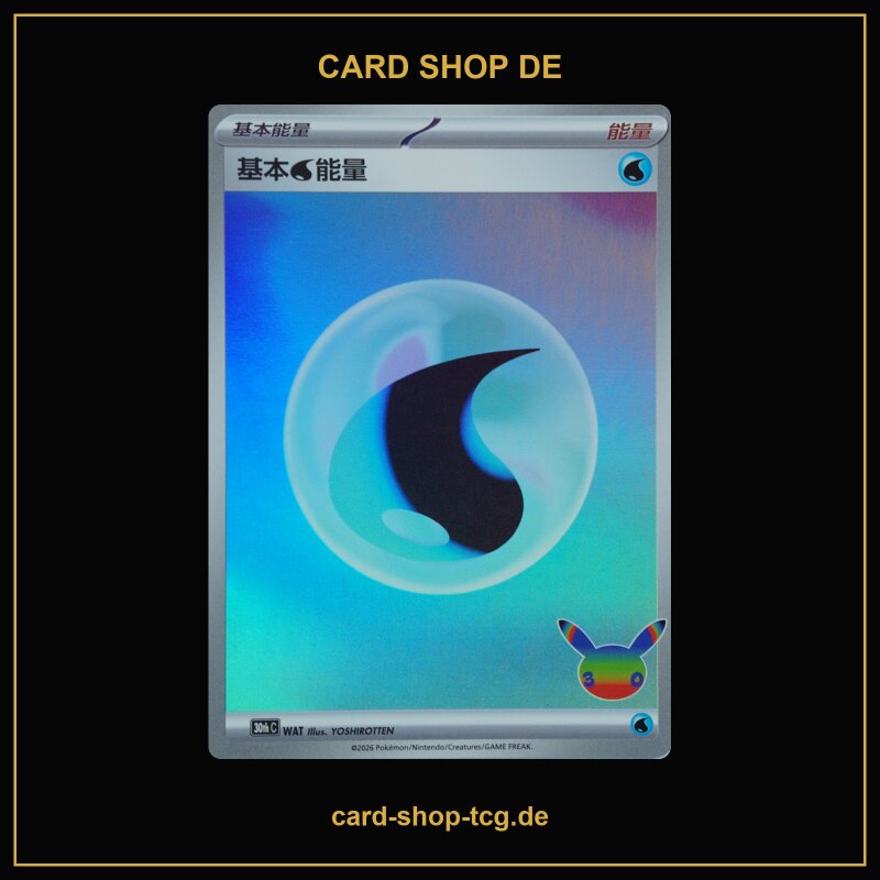 Basis-Wasser-Energie · WAT · 30th · C · Holo · Chinesisch vereinfacht (CHN)