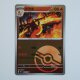 Charmeleon · 005/151 · 151C · Chinesisch vereinfacht (CHN)