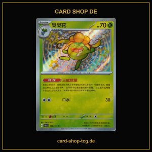 Duflor · 158/151 · 151C · Shiny Rare...