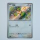 Dodu · 162/151 · 151C · Shiny Rare · Holo · Chinesisch vereinfacht (CHN)