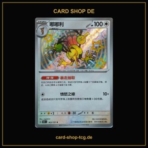 Dodrio · 163/151 · 151C · Shiny Rare...
