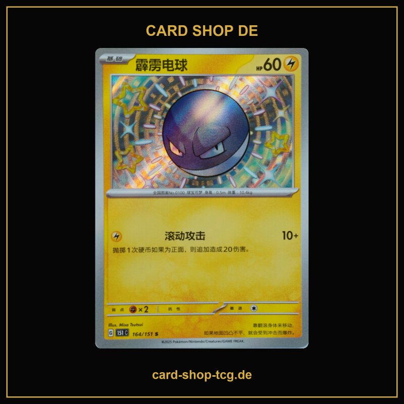 Voltobal · 164/151 · 151C · Shiny Rare · Holo · Chinesisch vereinfacht (CHN)
