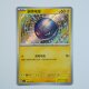Voltobal · 164/151 · 151C · Shiny Rare · Holo · Chinesisch vereinfacht (CHN)