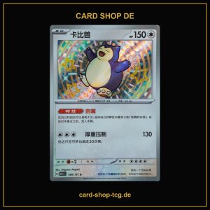 Snorlax · 169/151 · 151C · Shiny...