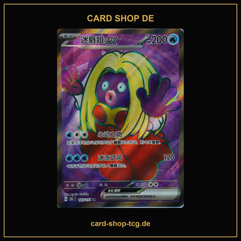Jynx ex · 183/151 · 151C · Secret Rare · Holo · Chinesisch vereinfacht (CHN)
