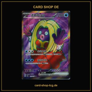 Jynx ex · 183/151 · 151C · Secret...