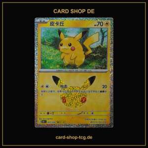 Pikachu 01/30 · 017/103 · 30thC ·...
