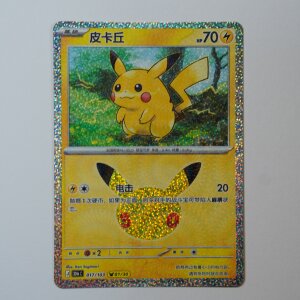 Pikachu 01/30 · 017/103 · 30thC ·...
