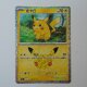 Pikachu 01/30 · 017/103 · 30thC · 30-Jahre-Jubiläum · Chinesisch vereinfacht (CHN)