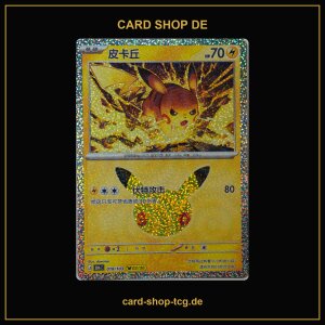 Pikachu 02/30 · 018/103 · 30thC ·...