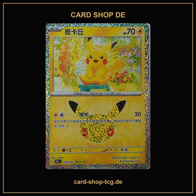 Pikachu 03/30 · 019/103 · 30thC · 30-Jahre-Jubiläum · Chinesisch vereinfacht (CHN)
