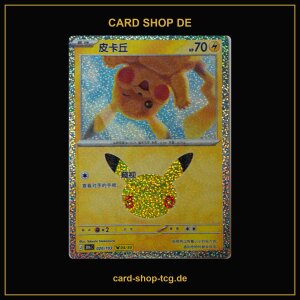 Pikachu 04/30 · 020/103 · 30thC ·...