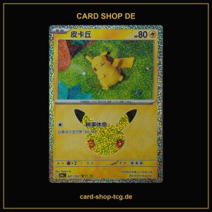 Pikachu 05/30 · 021/103 · 30thC ·...