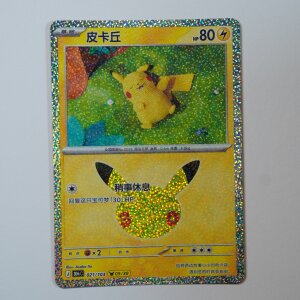 Pikachu 05/30 · 021/103 · 30thC ·...