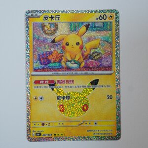 Pikachu 06/30 · 022/103 · 30thC ·...