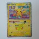 Pikachu 06/30 · 022/103 · 30thC · 30-Jahre-Jubiläum · Chinesisch vereinfacht (CHN)