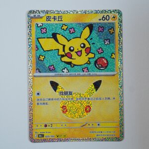 Pikachu 07/30 · 023/103 · 30thC ·...