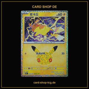 Pikachu 08/30 · 024/103 · 30thC ·...