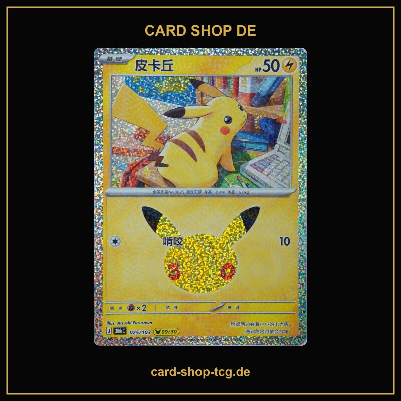 Pikachu 09/30 · 025/103 · 30thC · 30-Jahre-Jubiläum · Chinesisch vereinfacht (CHN)