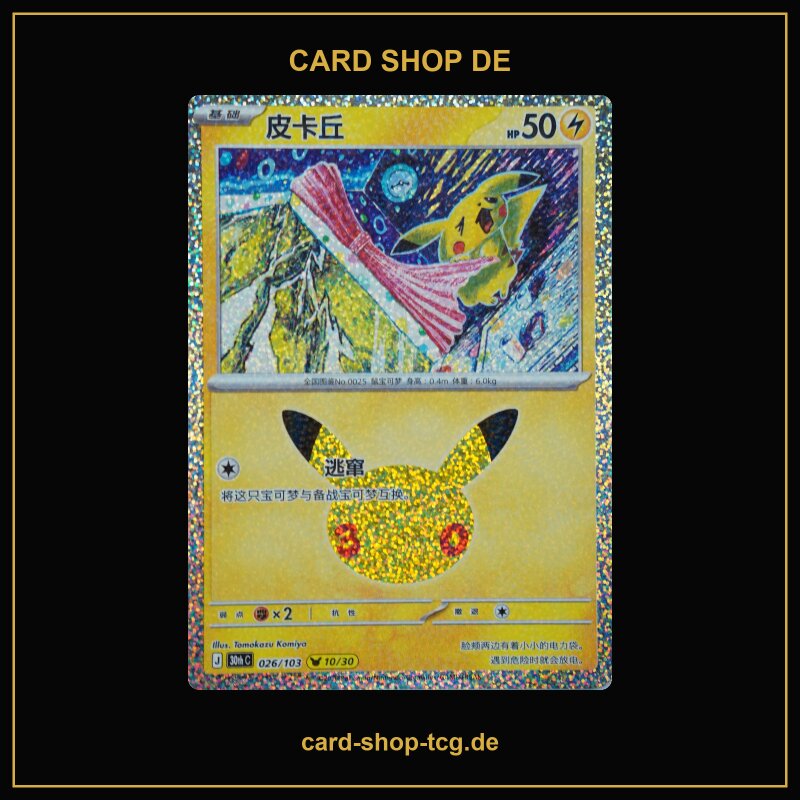 Pikachu 10/30 · 026/103 · 30thC · 30-Jahre-Jubiläum · Chinesisch vereinfacht (CHN)