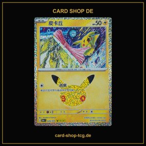 Pikachu 10/30 · 026/103 · 30thC ·...