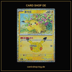 Pikachu 11/30 · 027/103 · 30thC ·...