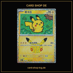 Pikachu 12/30 · 028/103 · 30thC ·...