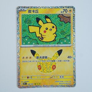 Pikachu 12/30 · 028/103 · 30thC ·...