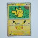 Pikachu 12/30 · 028/103 · 30thC · 30-Jahre-Jubiläum · Chinesisch vereinfacht (CHN)