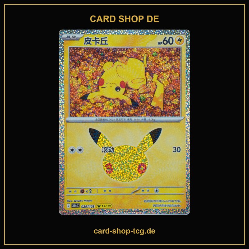 Pikachu 13/30 · 029/103 · 30thC · 30-Jahre-Jubiläum · Chinesisch vereinfacht (CHN)