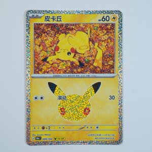 Pikachu 13/30 · 029/103 · 30thC ·...