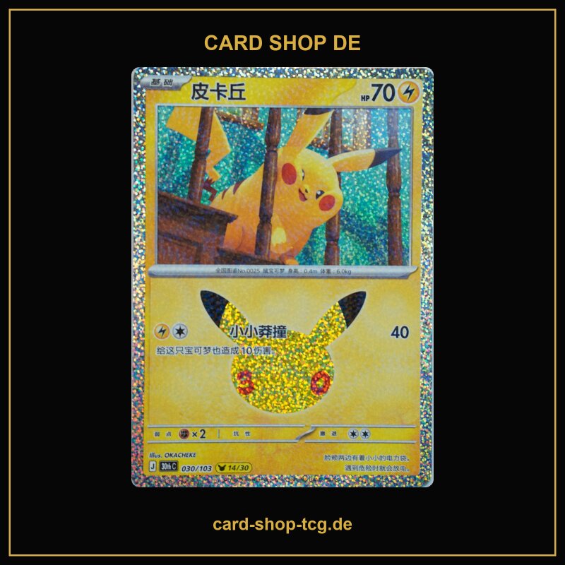 Pikachu 14/30 · 030/103 · 30thC · 30-Jahre-Jubiläum · Chinesisch vereinfacht (CHN)