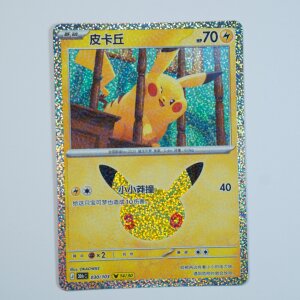 Pikachu 14/30 · 030/103 · 30thC ·...