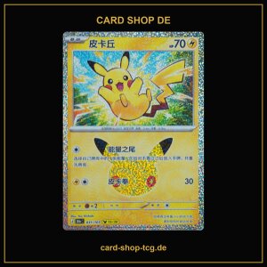 Pikachu 15/30 · 031/103 · 30thC ·...
