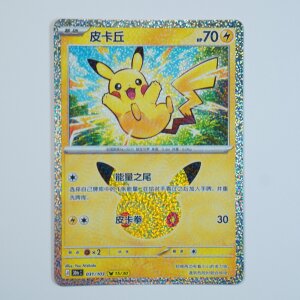 Pikachu 15/30 · 031/103 · 30thC ·...