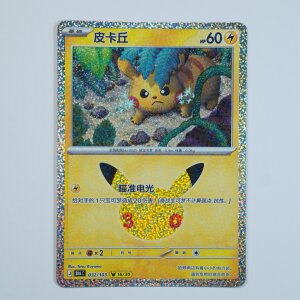 Pikachu 16/30 · 032/103 · 30thC ·...