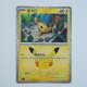 Pikachu 16/30 · 032/103 · 30thC · 30-Jahre-Jubiläum · Chinesisch vereinfacht (CHN)