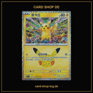Pikachu 18/30 · 034/103 · 30thC ·...