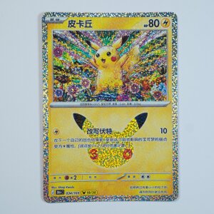 Pikachu 18/30 · 034/103 · 30thC ·...