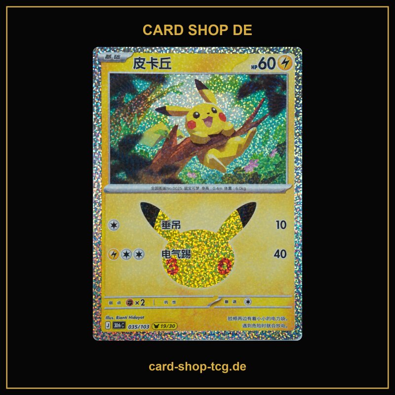 Pikachu 19/30 · 035/103 · 30thC · 30-Jahre-Jubiläum · Chinesisch vereinfacht (CHN)