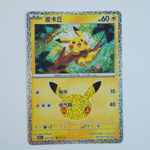 Pikachu 19/30 · 035/103 · 30thC ·...