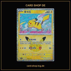 Pikachu 20/30 · 036/103 · 30thC ·...